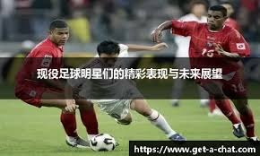 世预赛积分榜：国足6分仍小组垫底 净胜球-13触目惊心