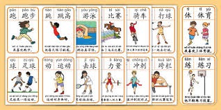 申京38+12火箭负森林狼止4连胜 马刺力克篮网