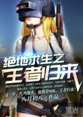 火力展現指 火力展現指