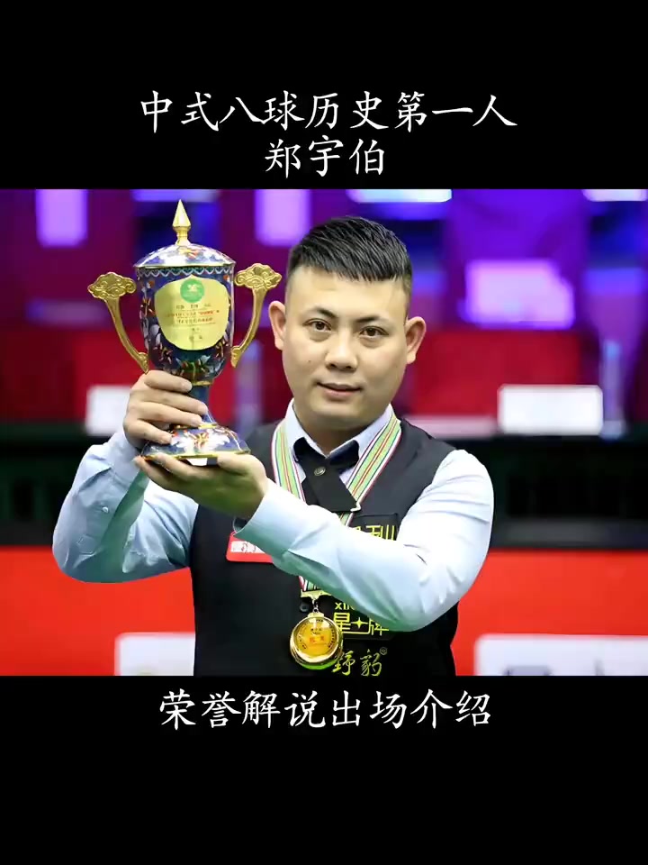 名年輕球員 名年輕球員