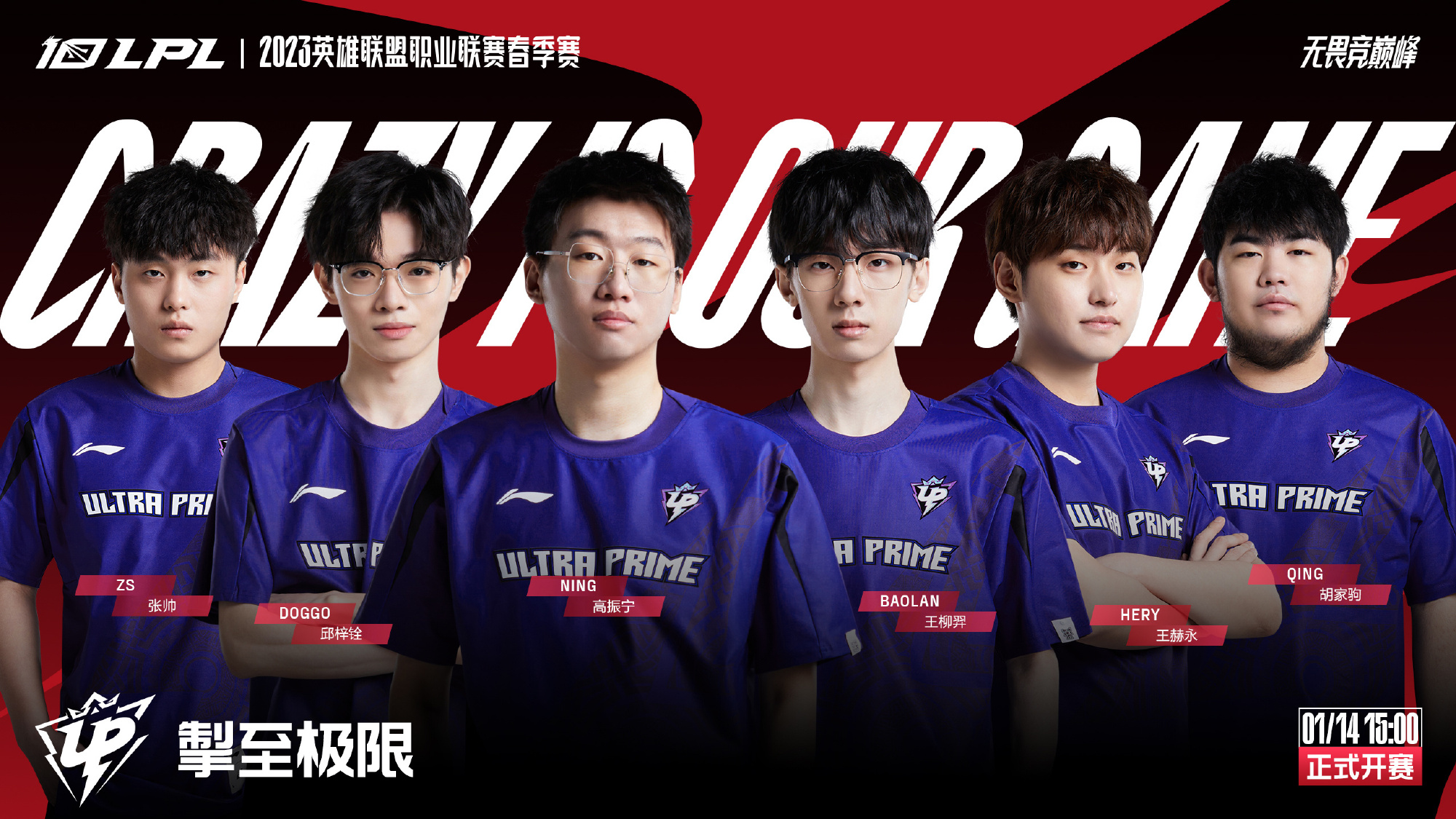 这种传球不 这种传球不