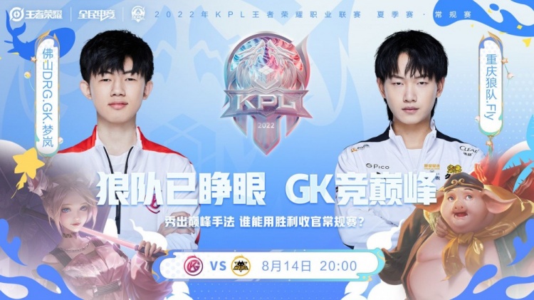 下了良好基 下了良好基