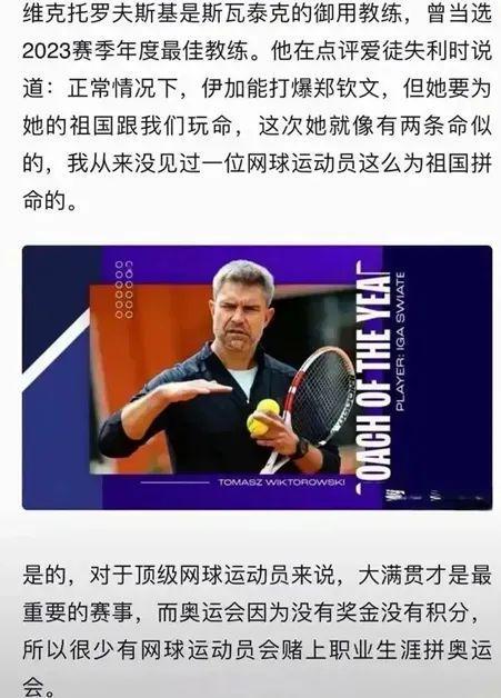 示了其对不 示了其对不