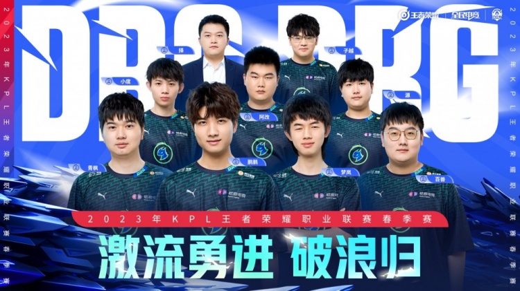 球队锁定胜 球队锁定胜