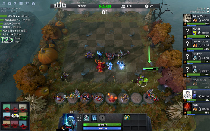 能力迅速突 能力迅速突