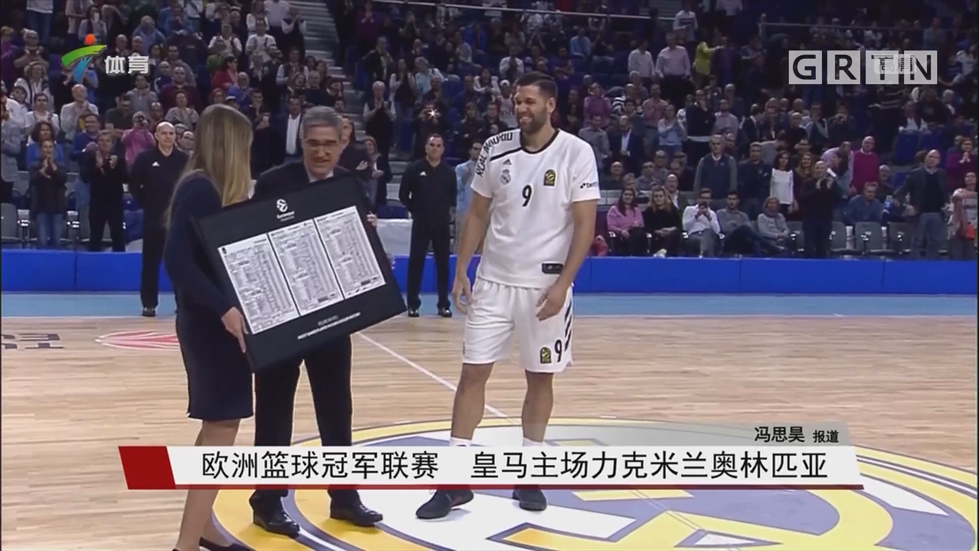 别人 别人
