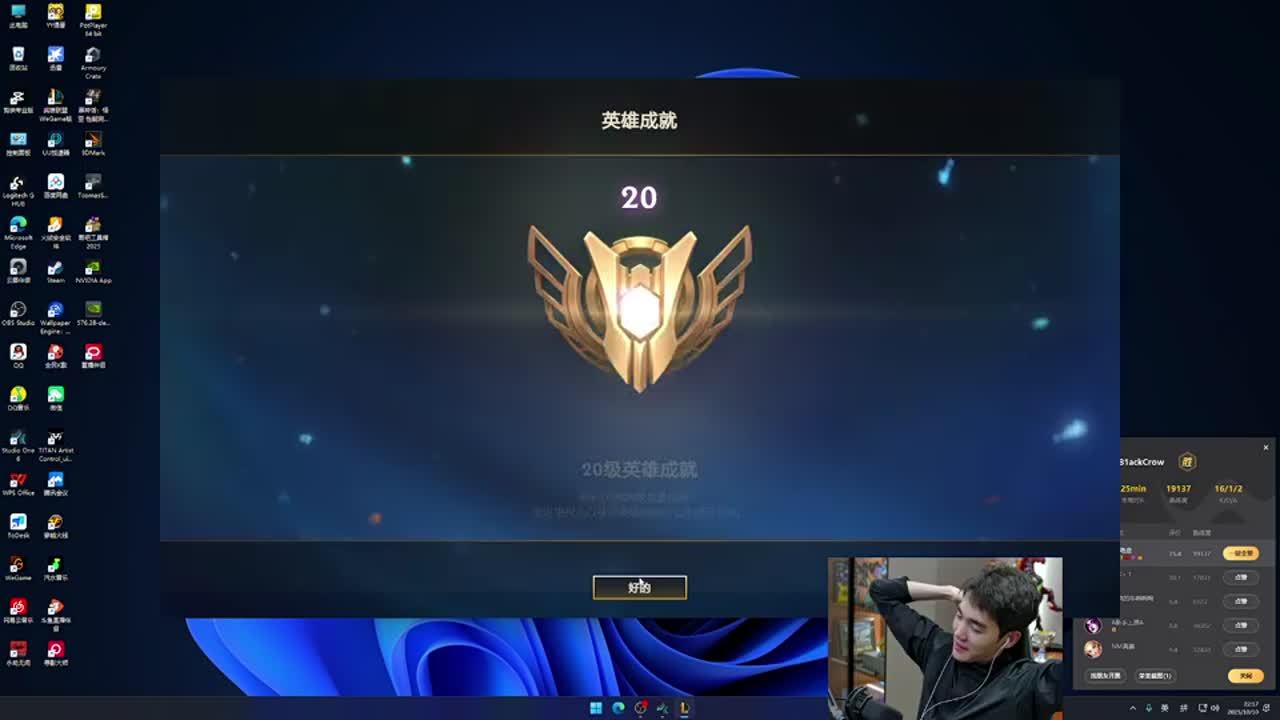 开放世界标