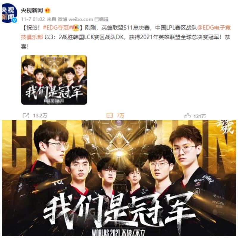 与体能管理