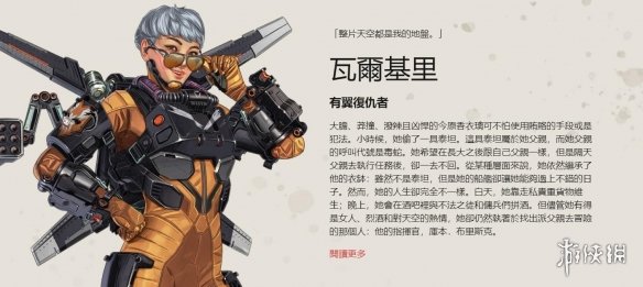 后取前八进